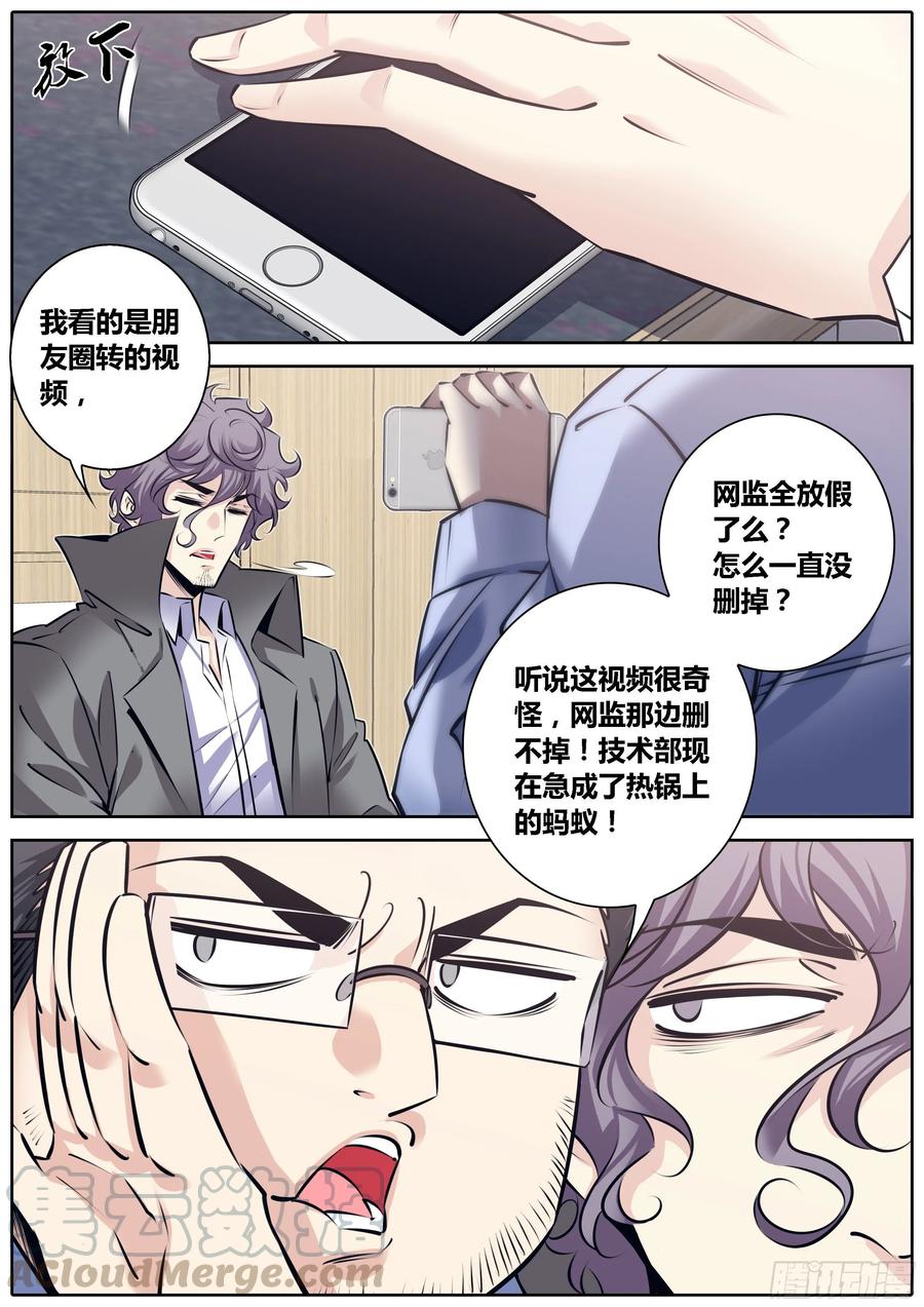 311.狄蓝2