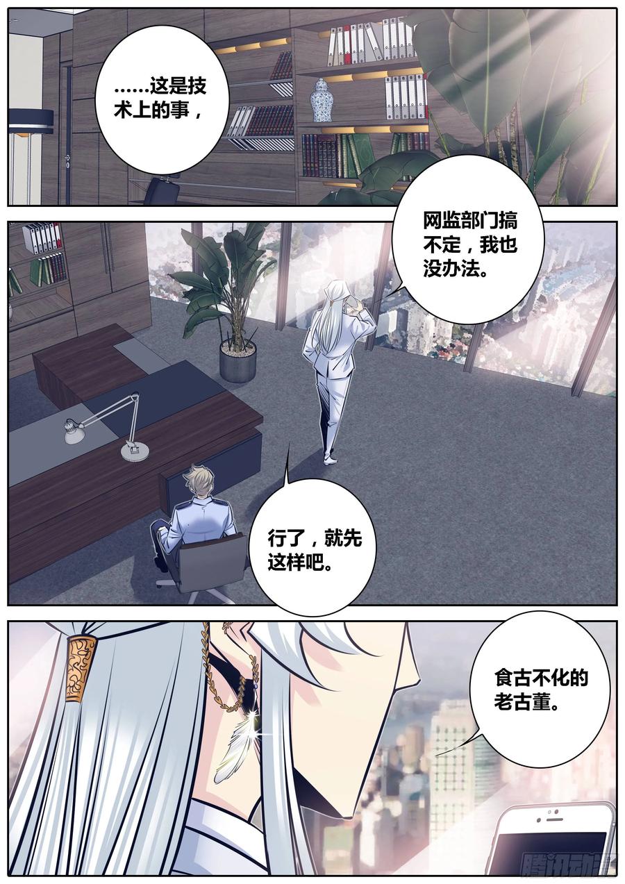311.狄蓝5