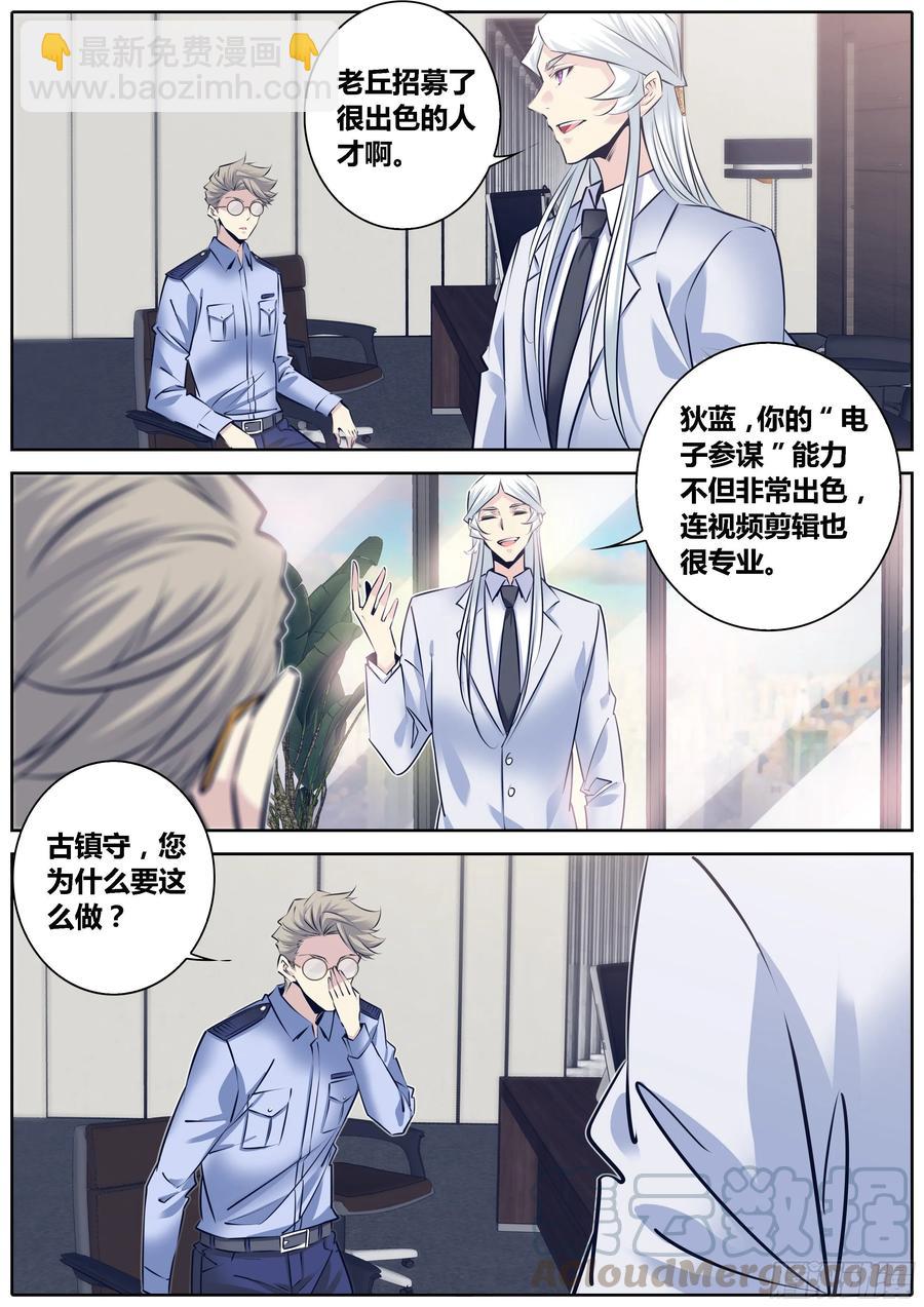 311.狄蓝6