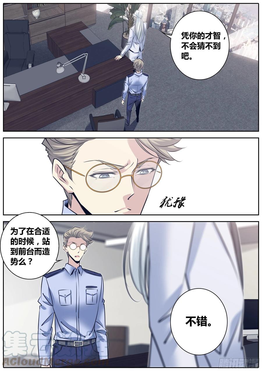 311.狄蓝8