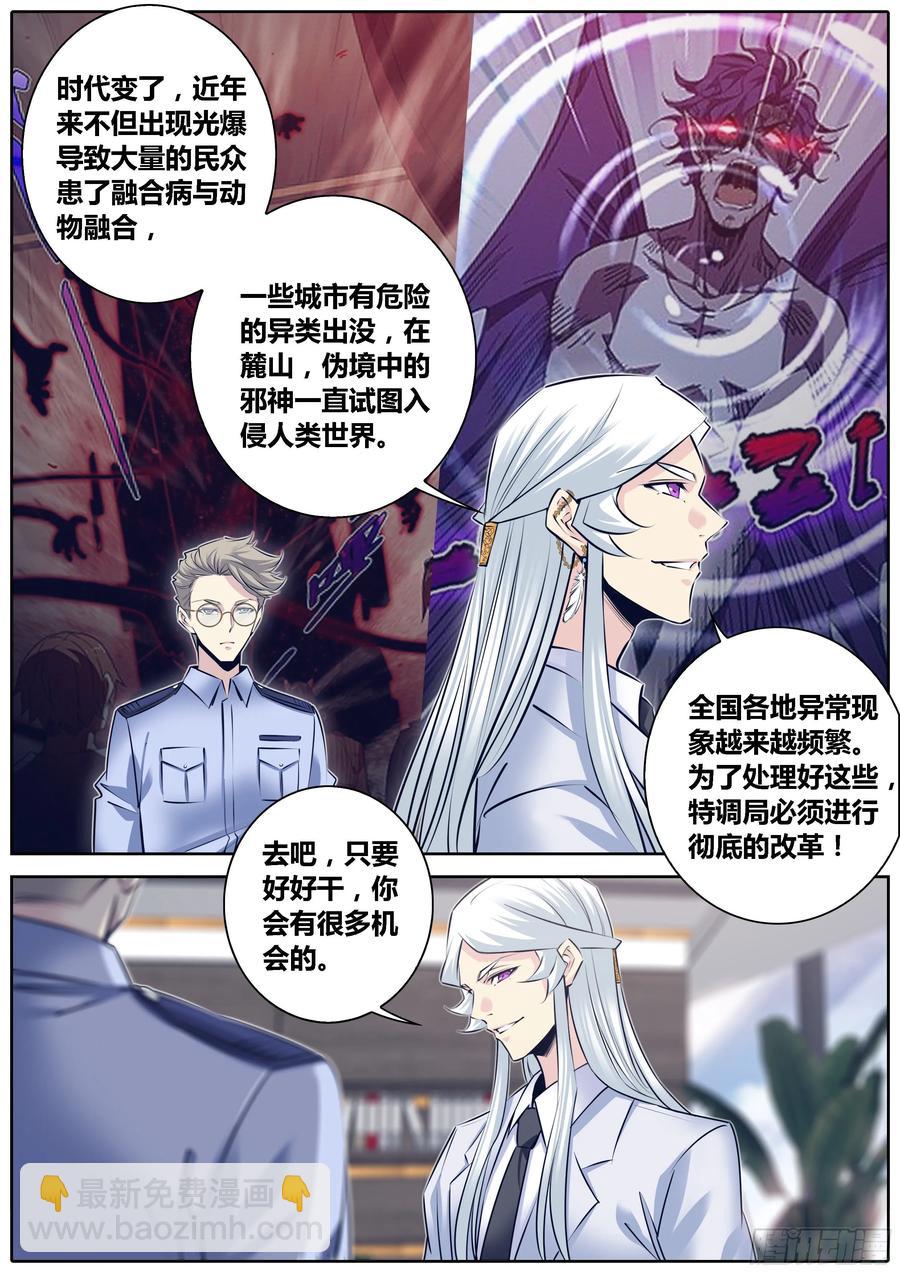 311.狄蓝9