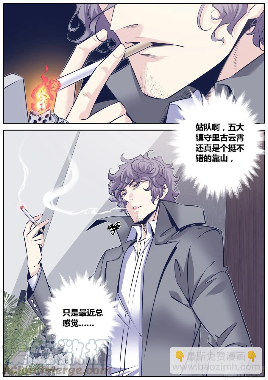 312.我很欣赏你~10