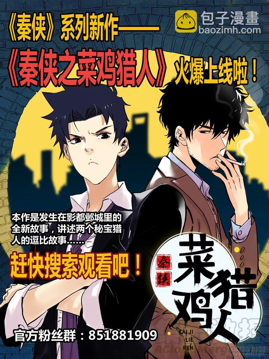 312.我很欣赏你~12