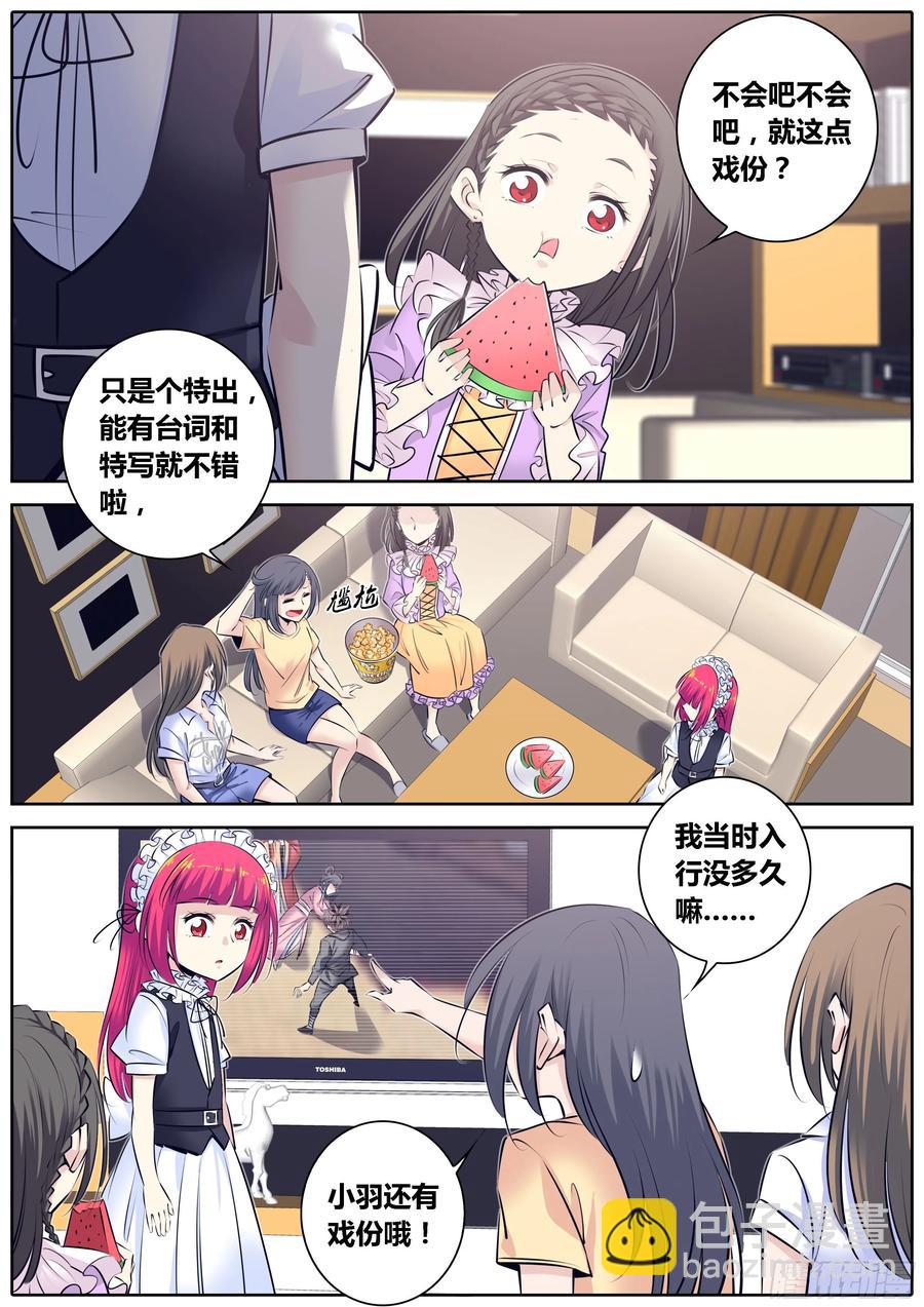 315.我养你1