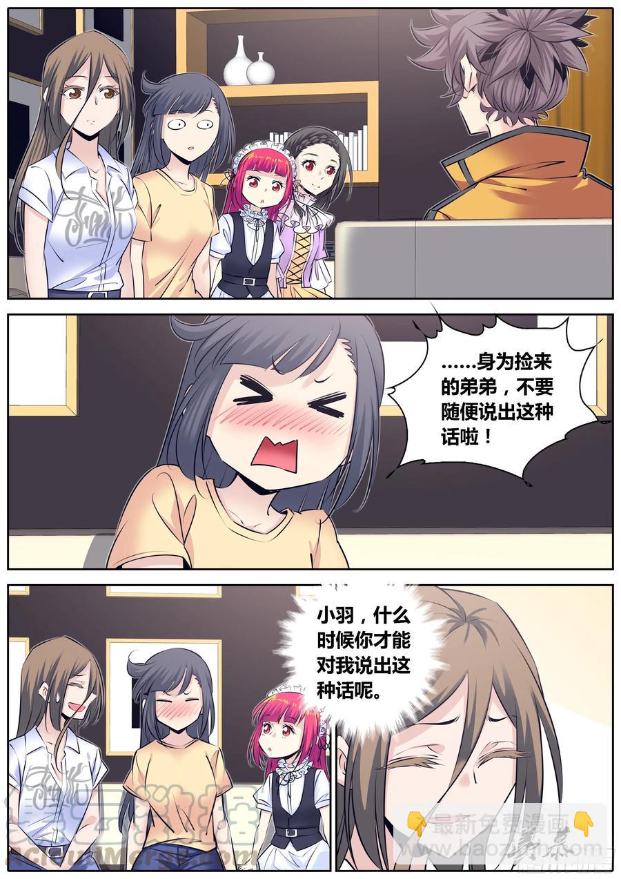 315.我养你10
