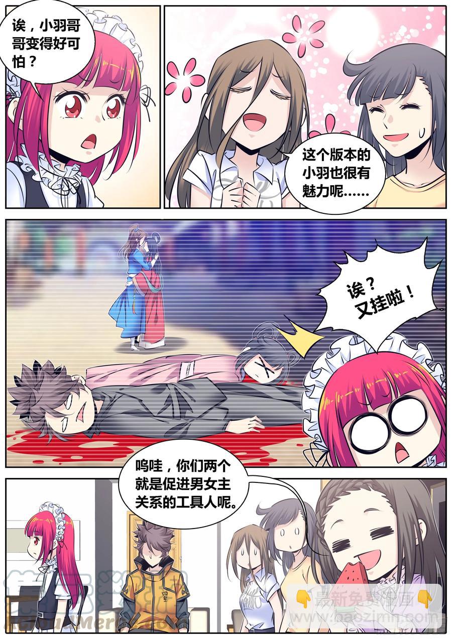 315.我养你4