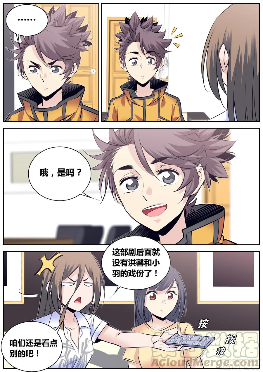 315.我养你6