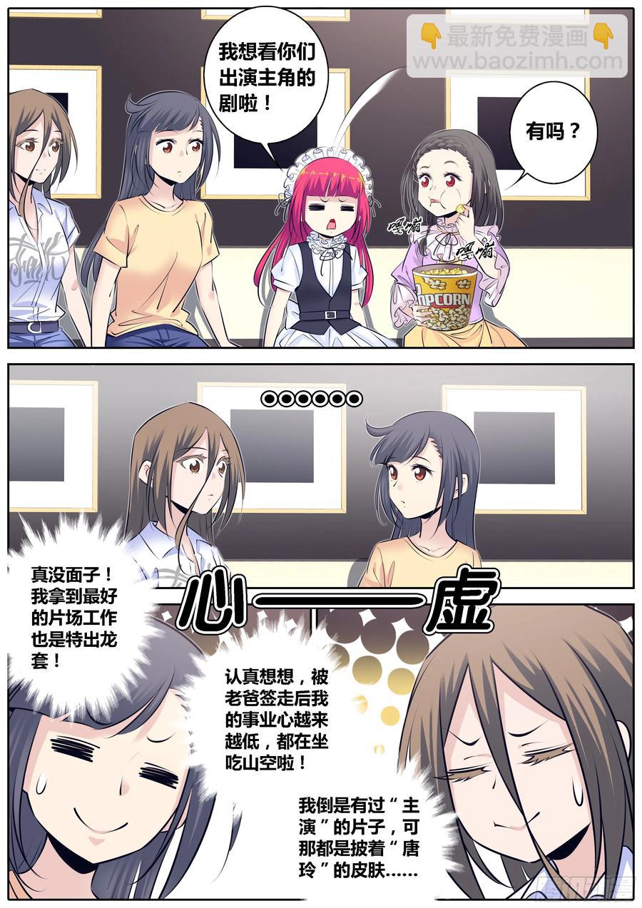 315.我养你7