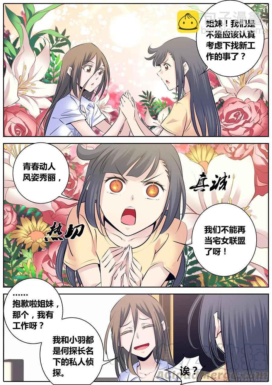 315.我养你8