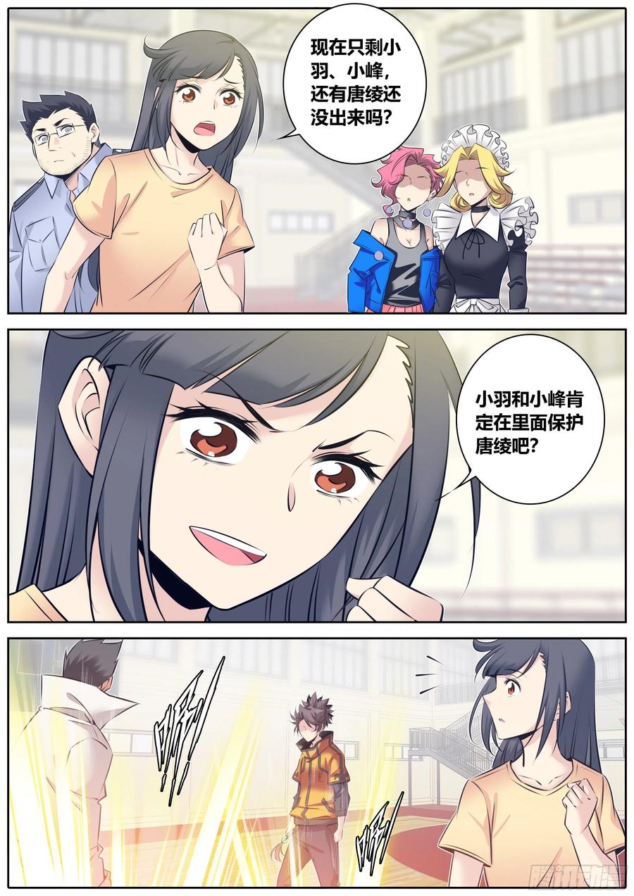 333.虞姬8