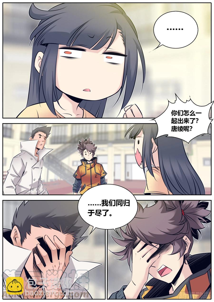333.虞姬9