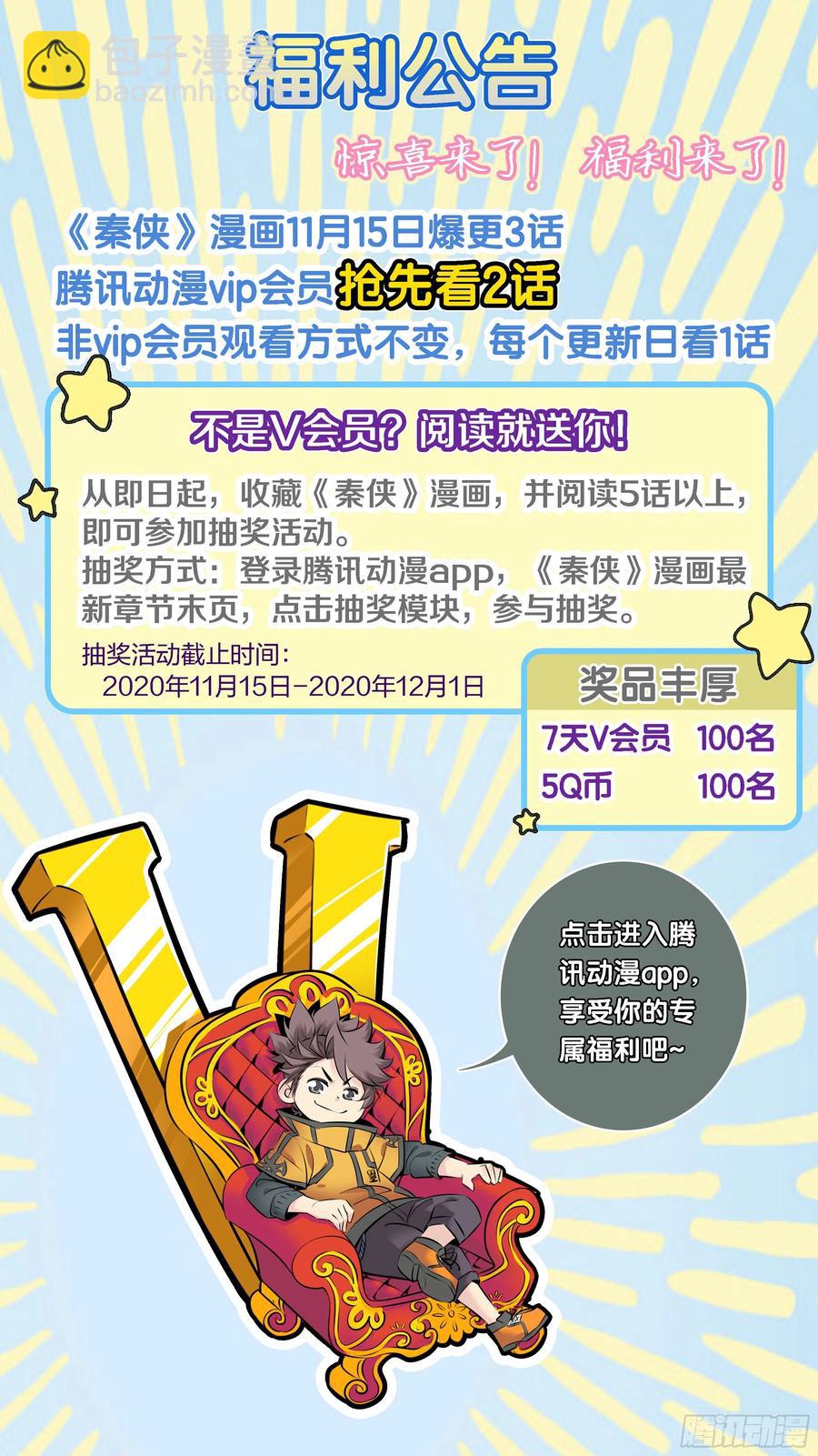 336.大佬11