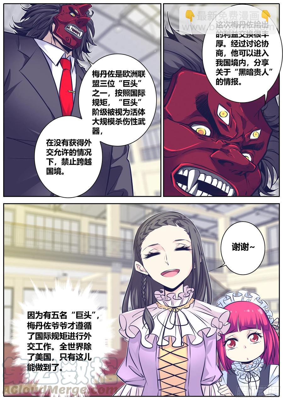 336.大佬4