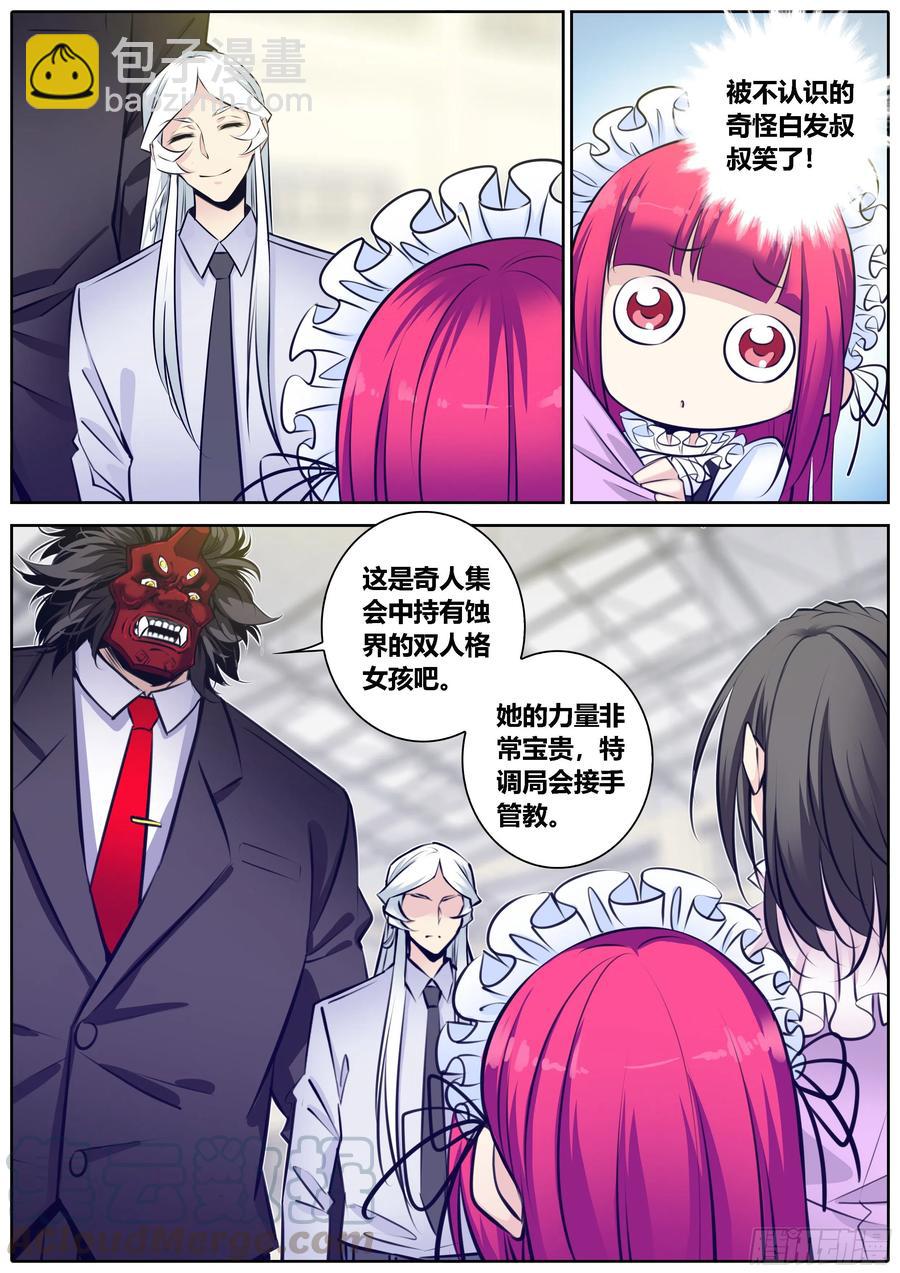 336.大佬6