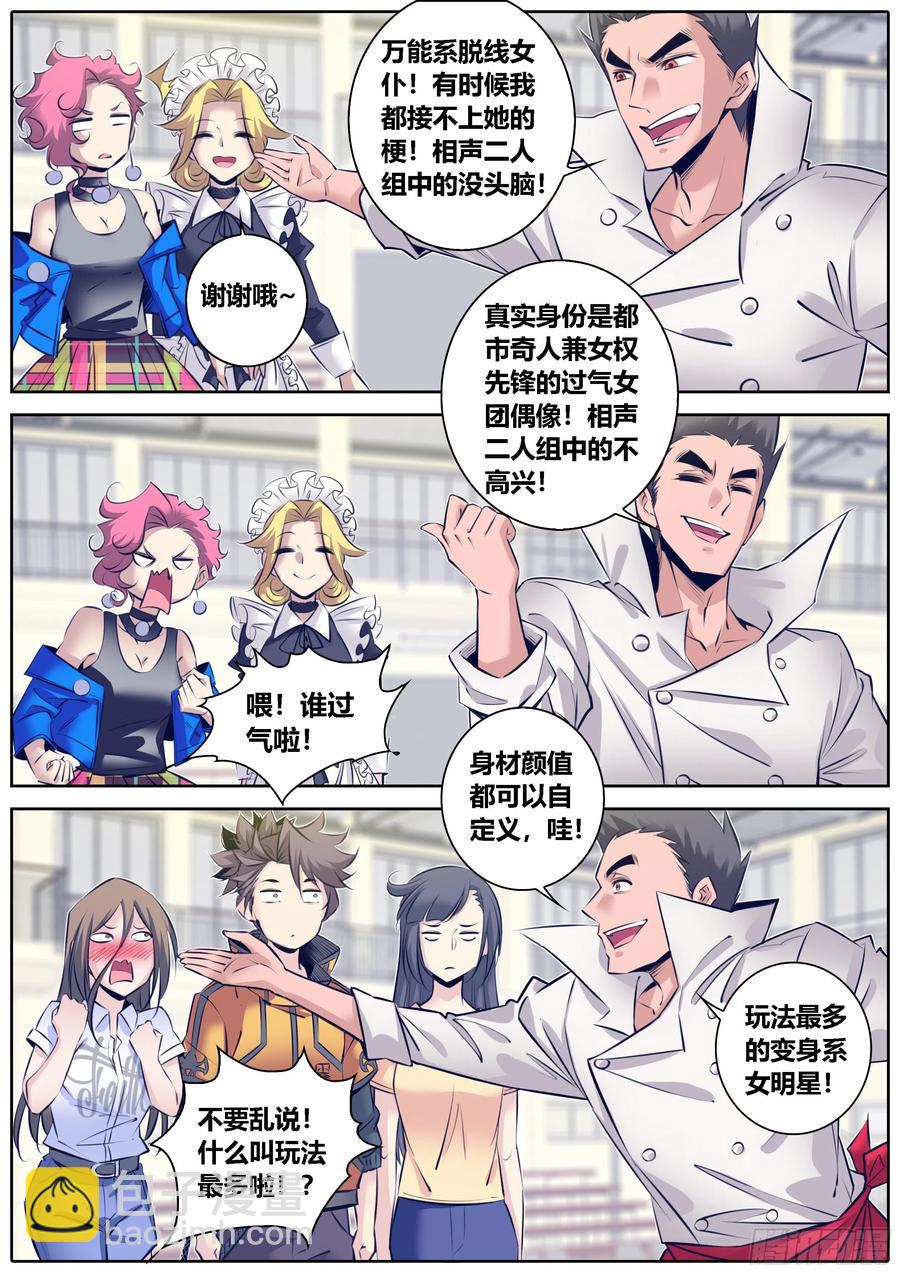 337.点评5