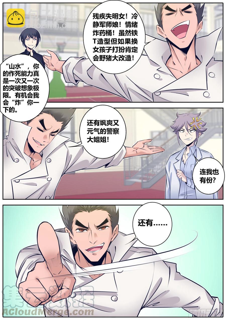 337.点评6