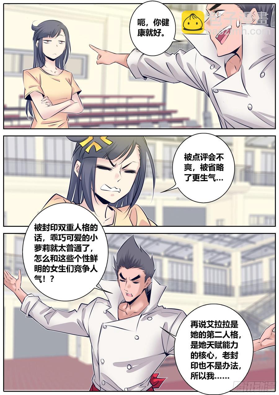 337.点评7