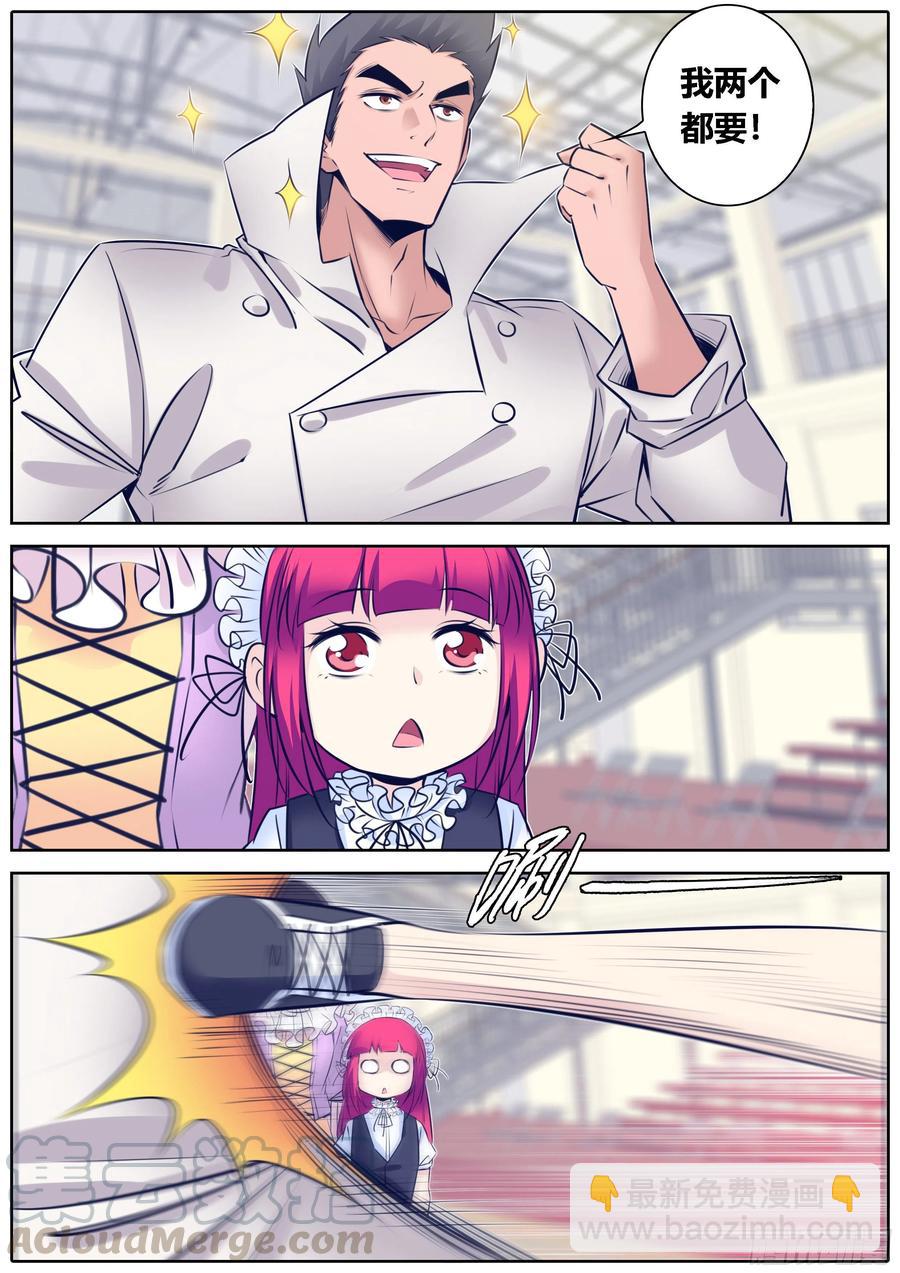 337.点评8