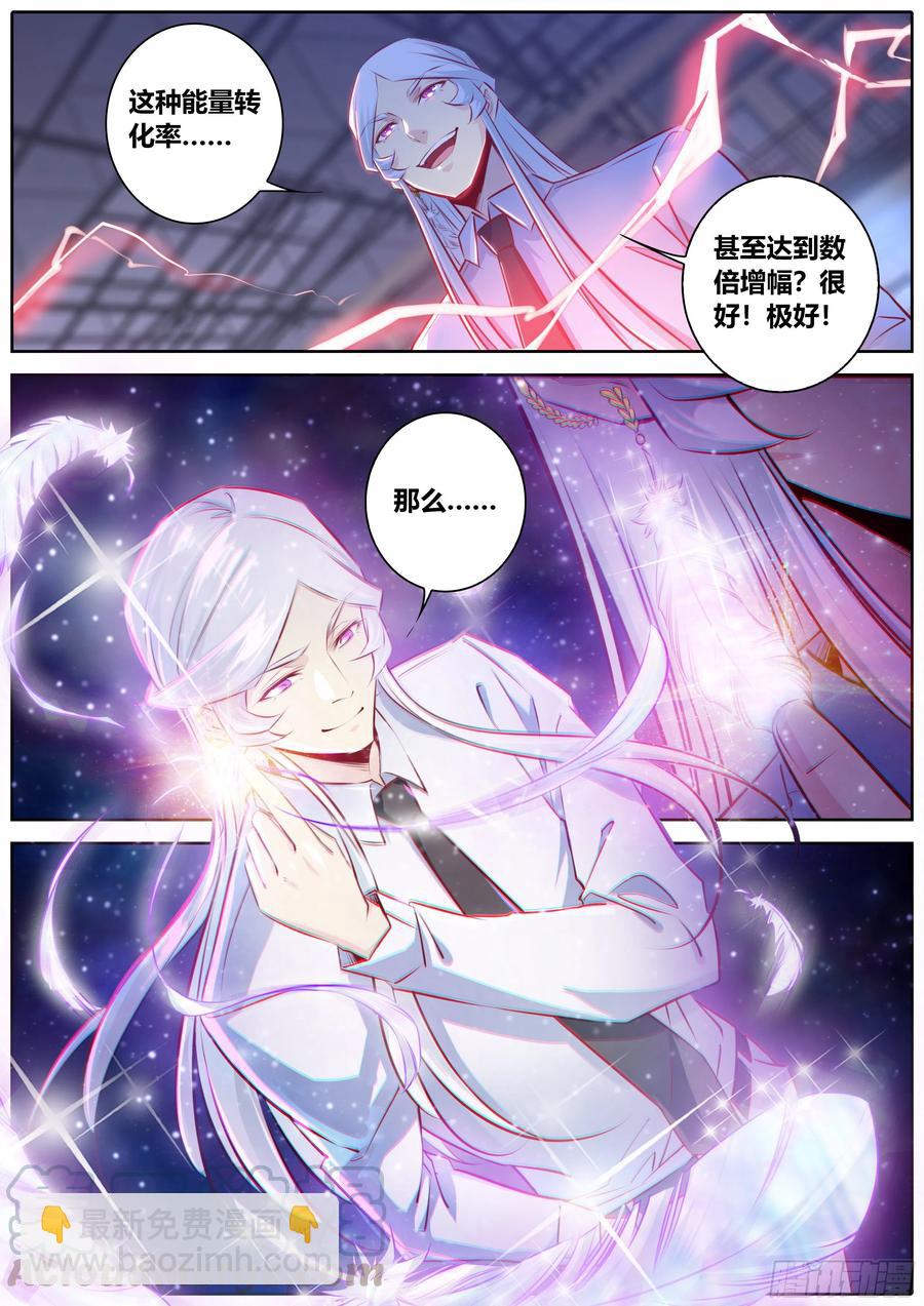 339.能量固化8