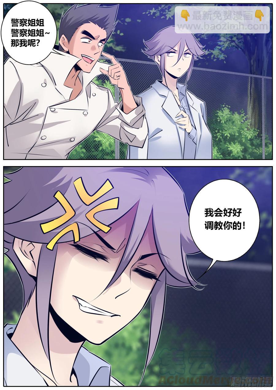 342.你很不错10