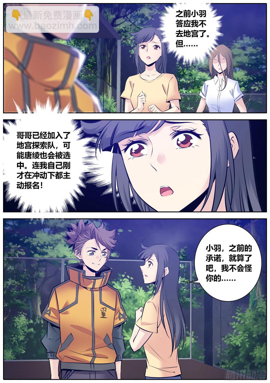342.你很不错5