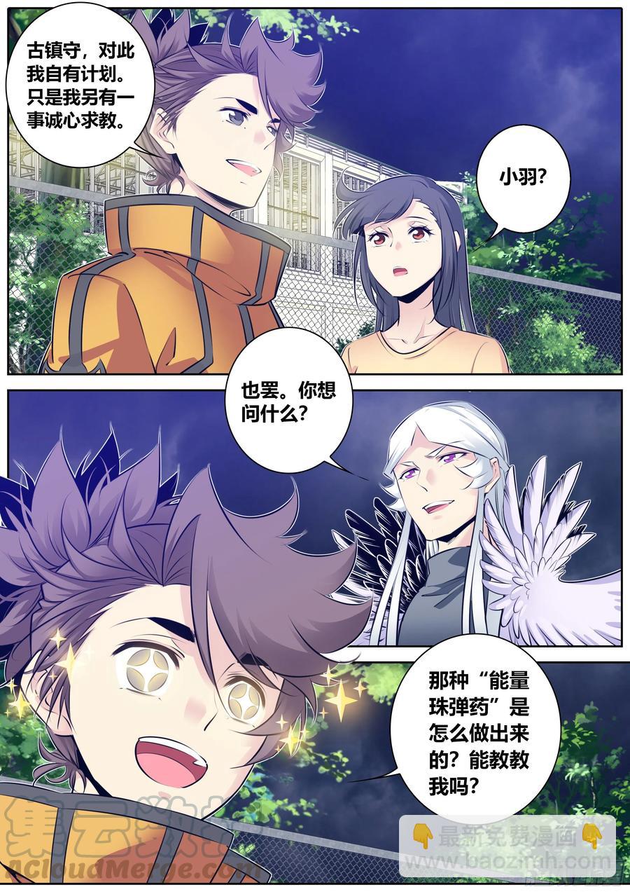 342.你很不错6