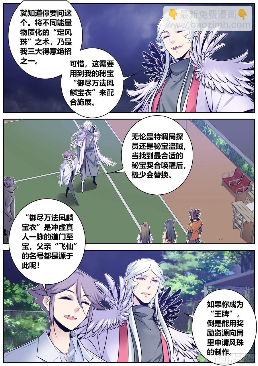 342.你很不错7