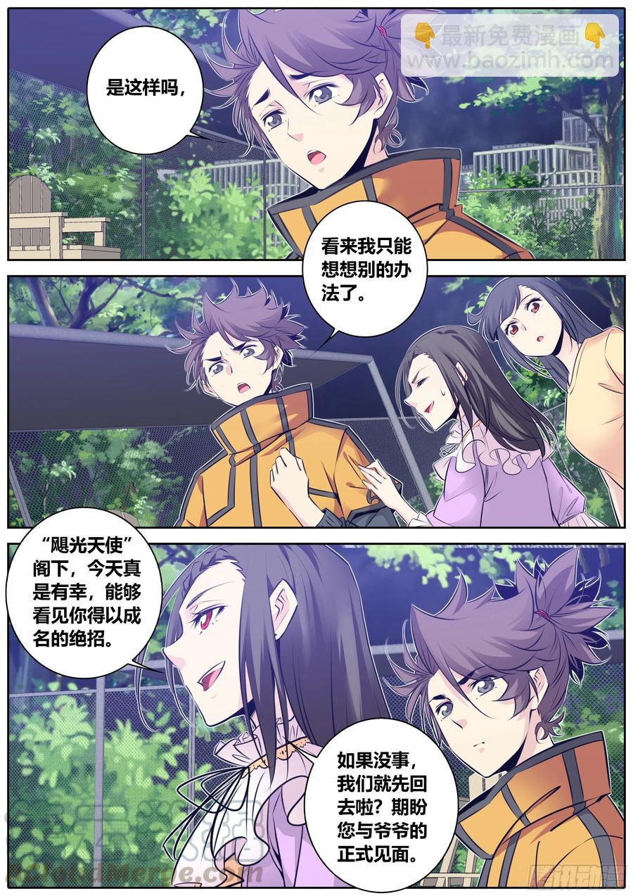 342.你很不错8