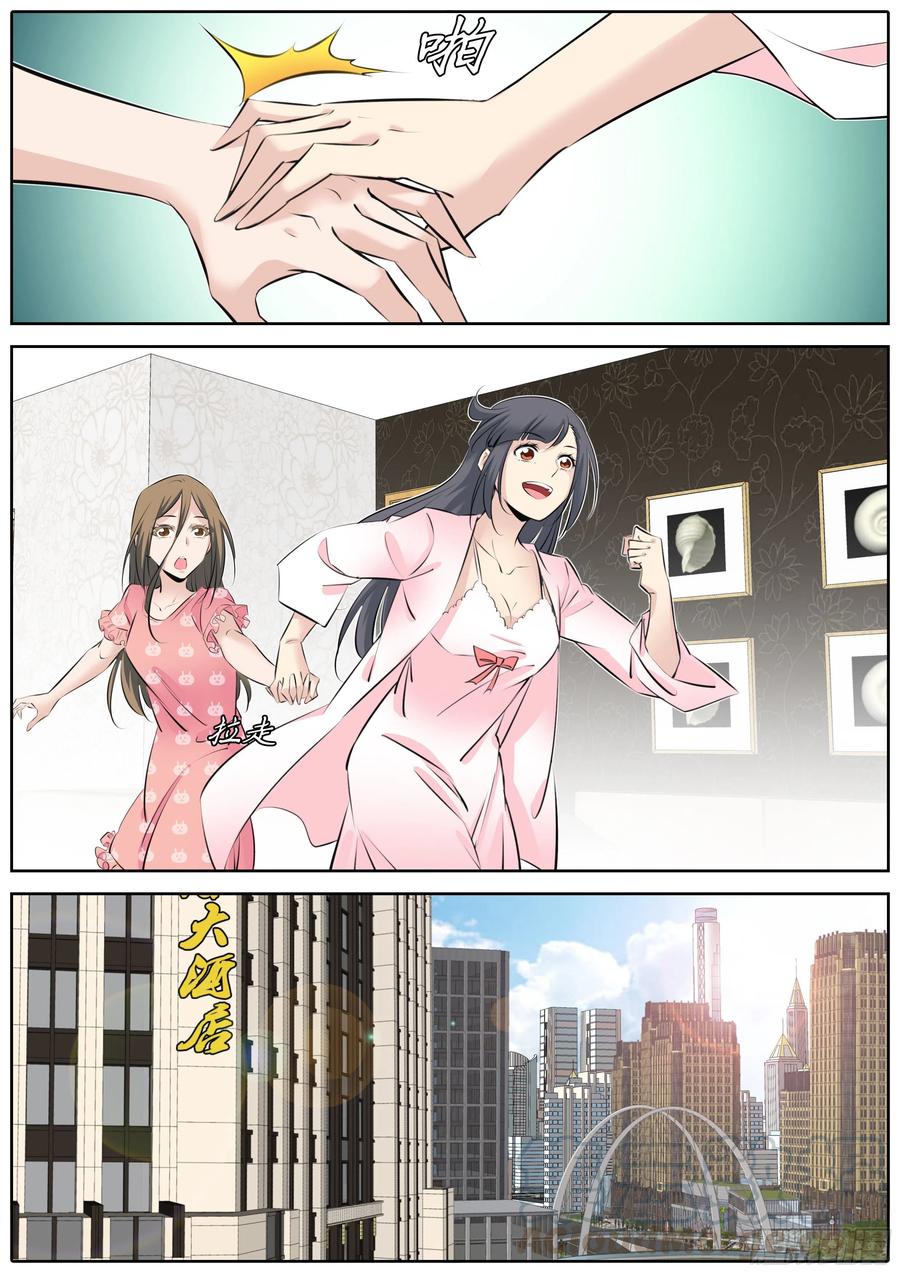 343.酒后8