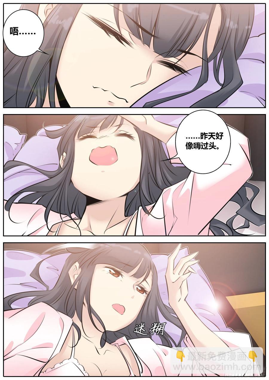 343.酒后9