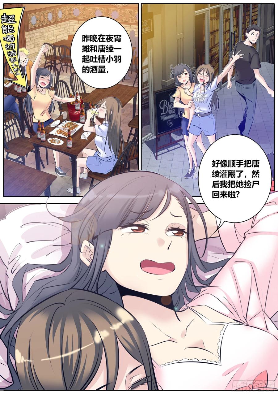 344.贪恋1