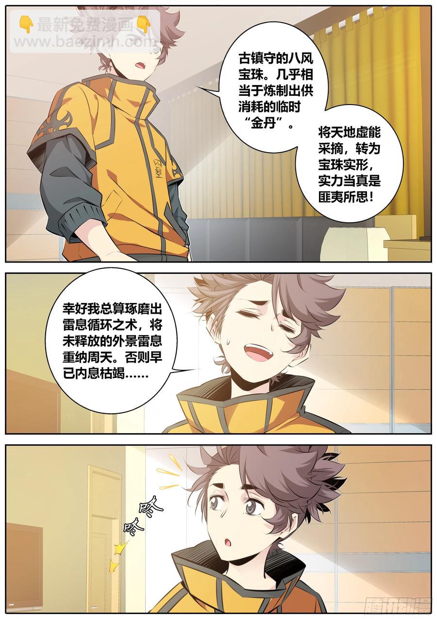 345.因为你3