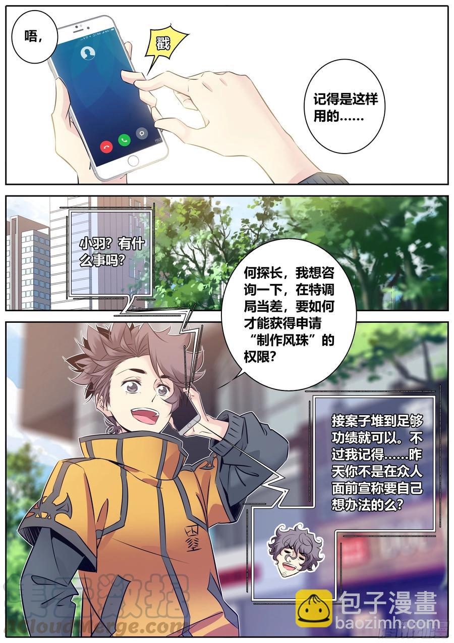 345.因为你6