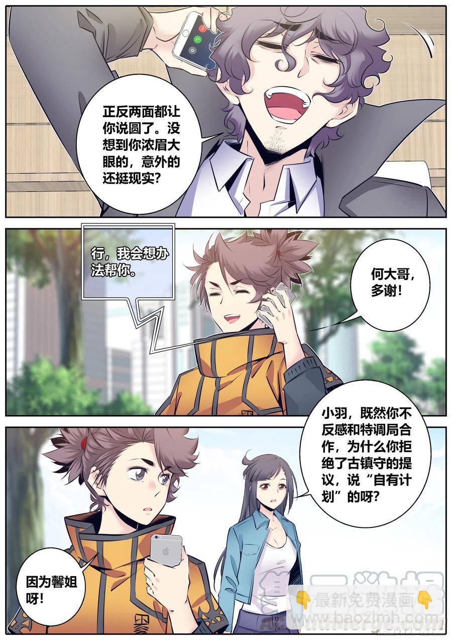 345.因为你8