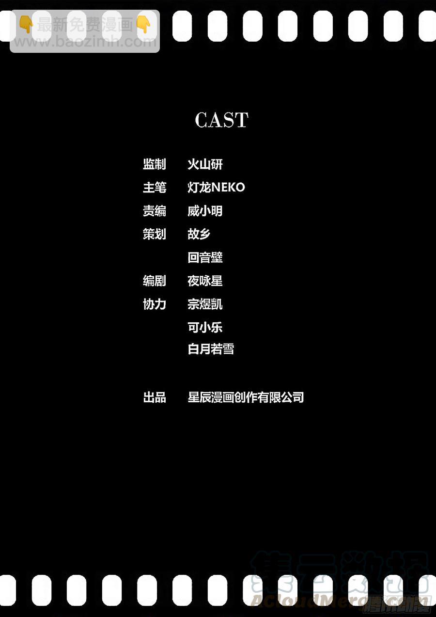 346.新的使命12