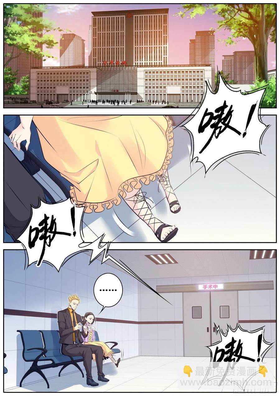 348.手术1