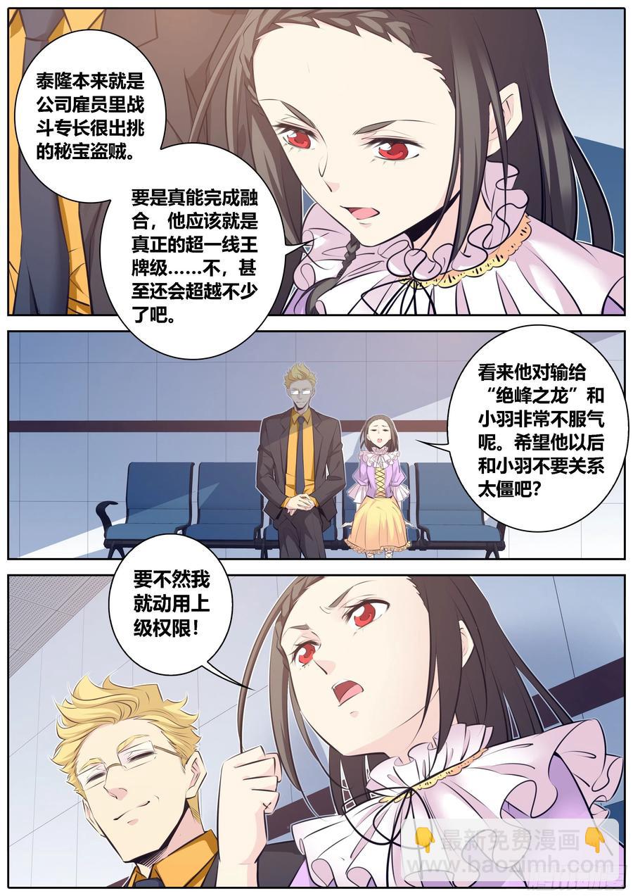 348.手术3