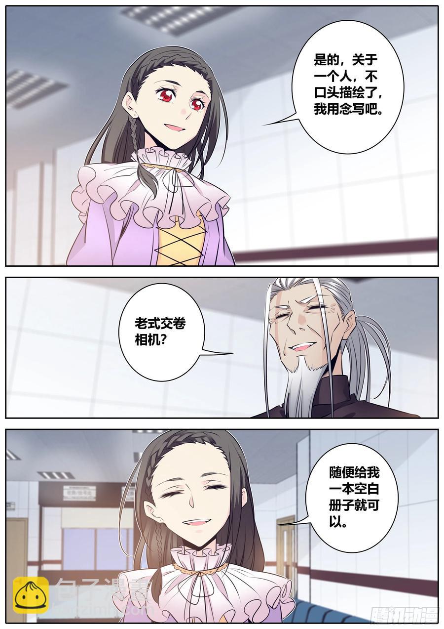 348.手术5