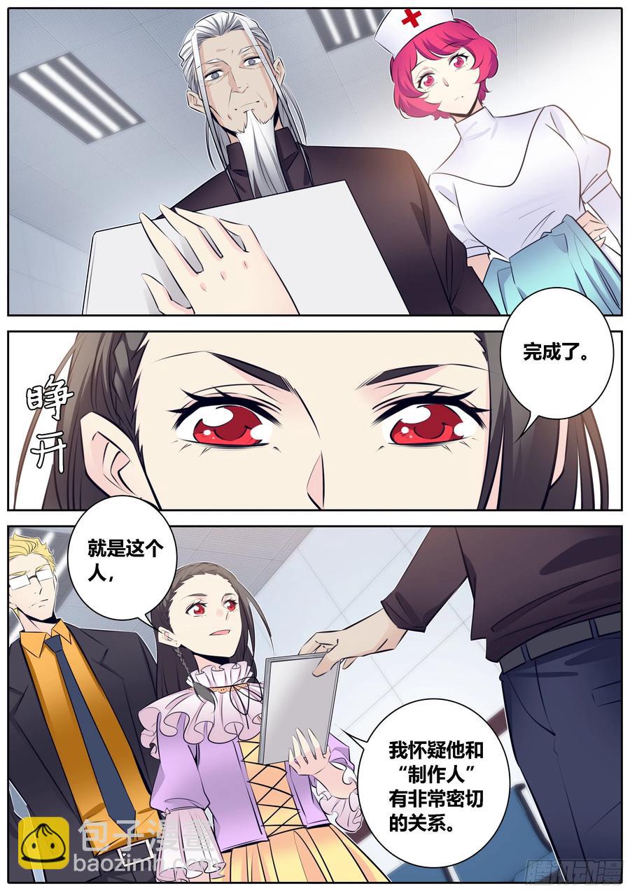 348.手术7