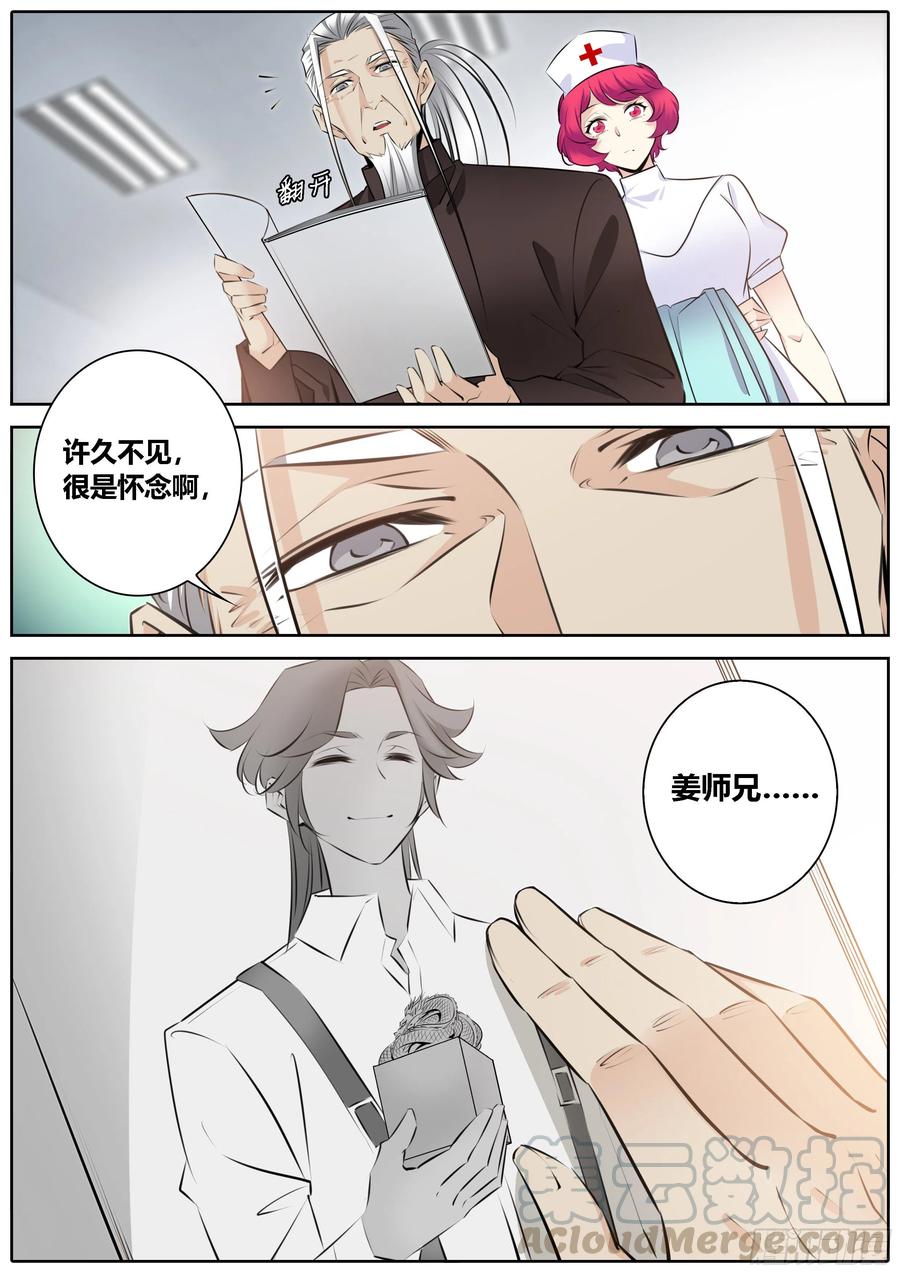 348.手术8