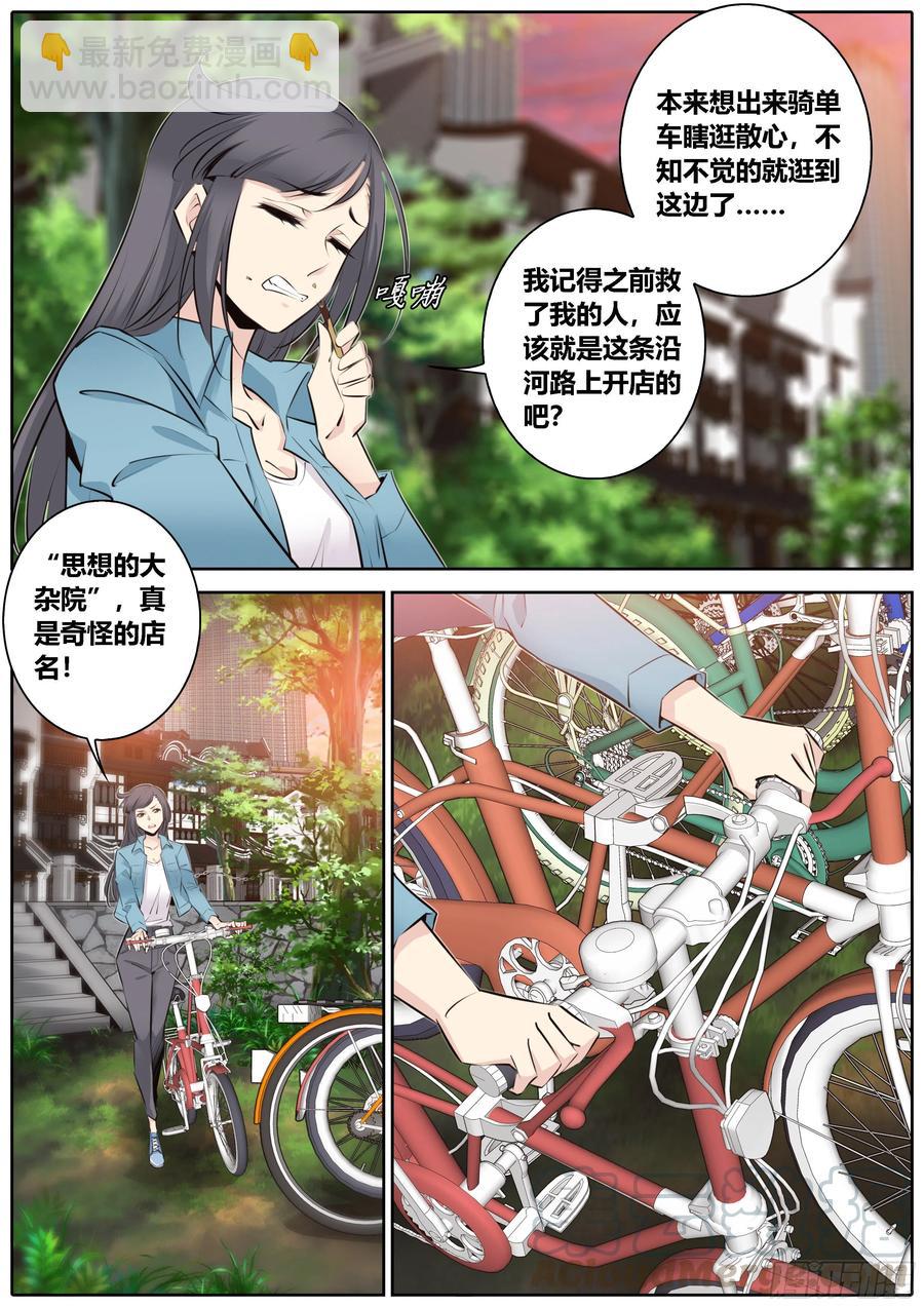 349.姜云燮10