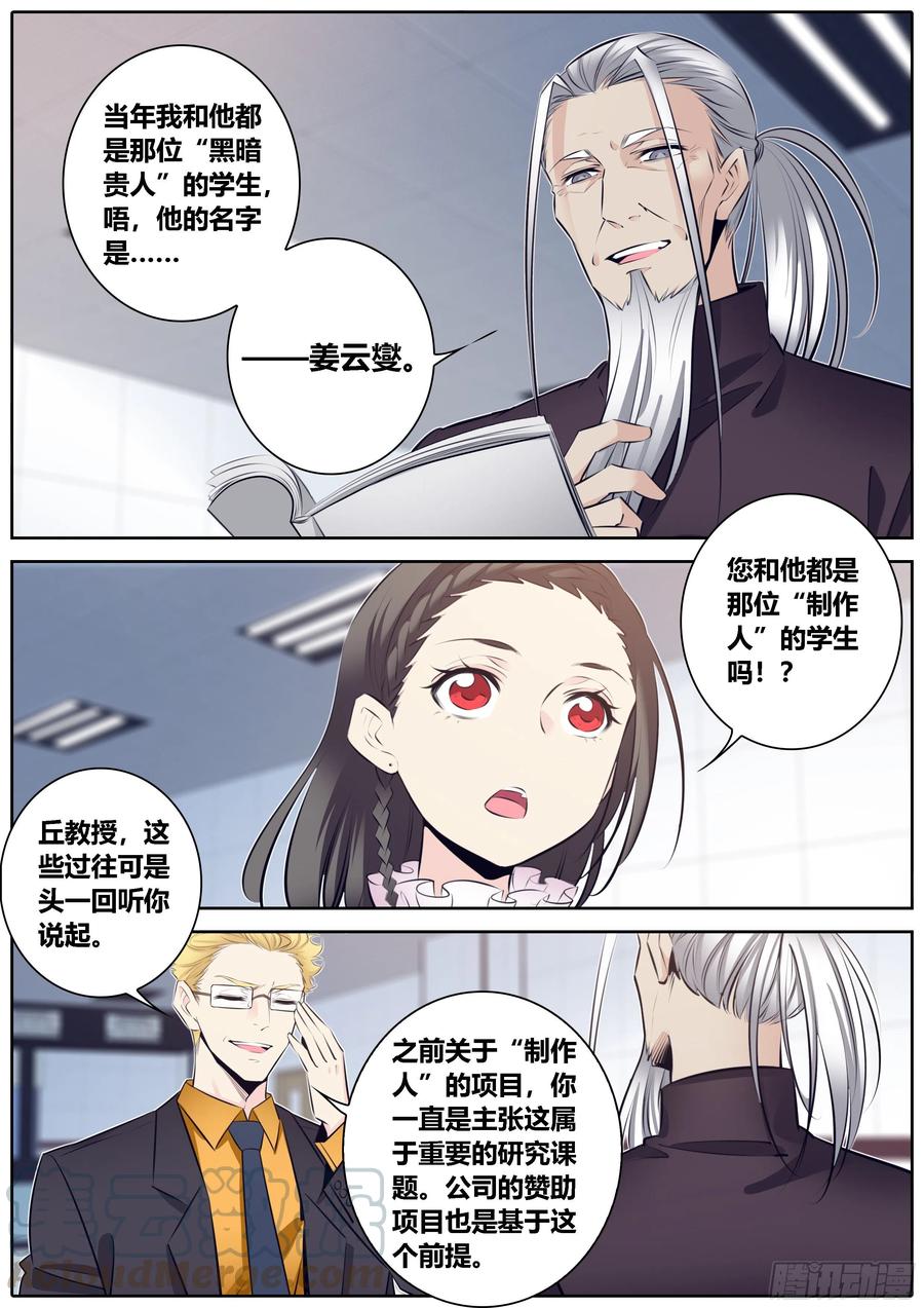 349.姜云燮2