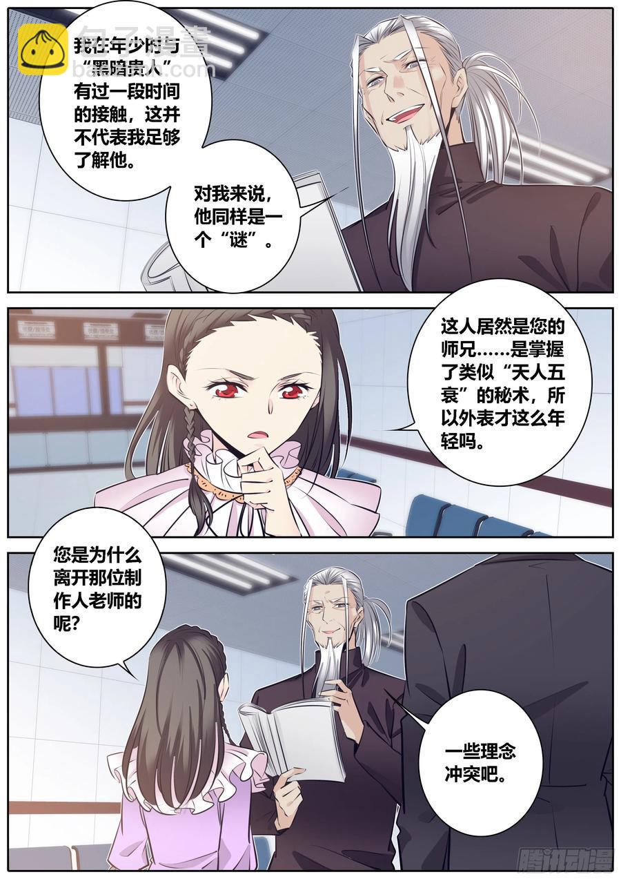349.姜云燮3