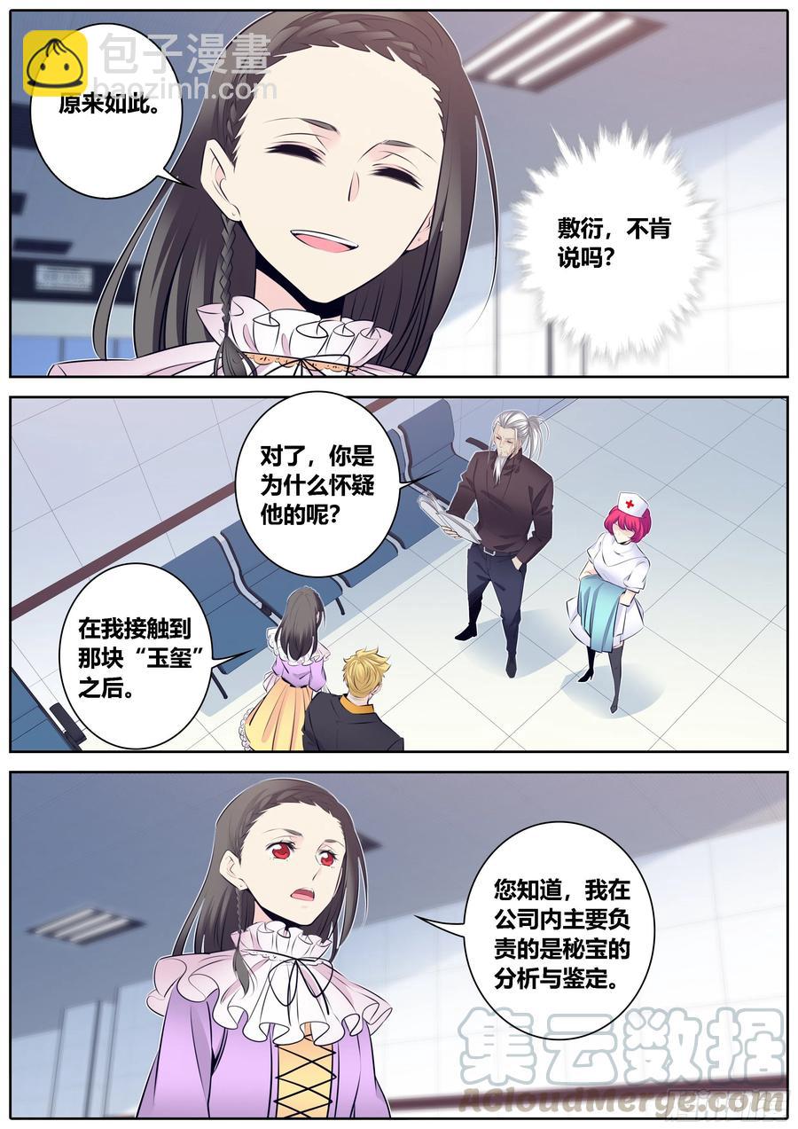 349.姜云燮4