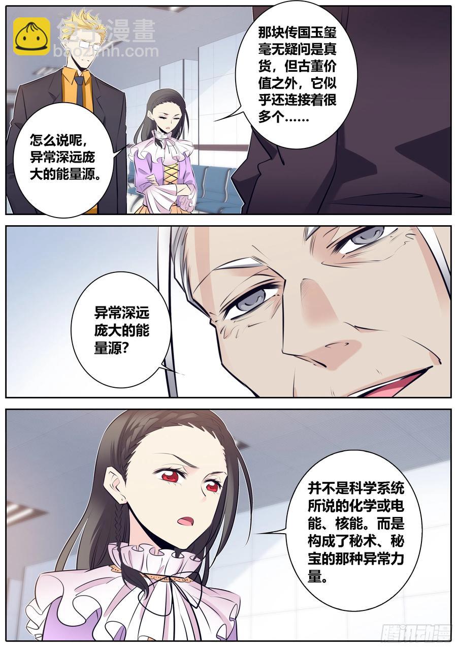 349.姜云燮5