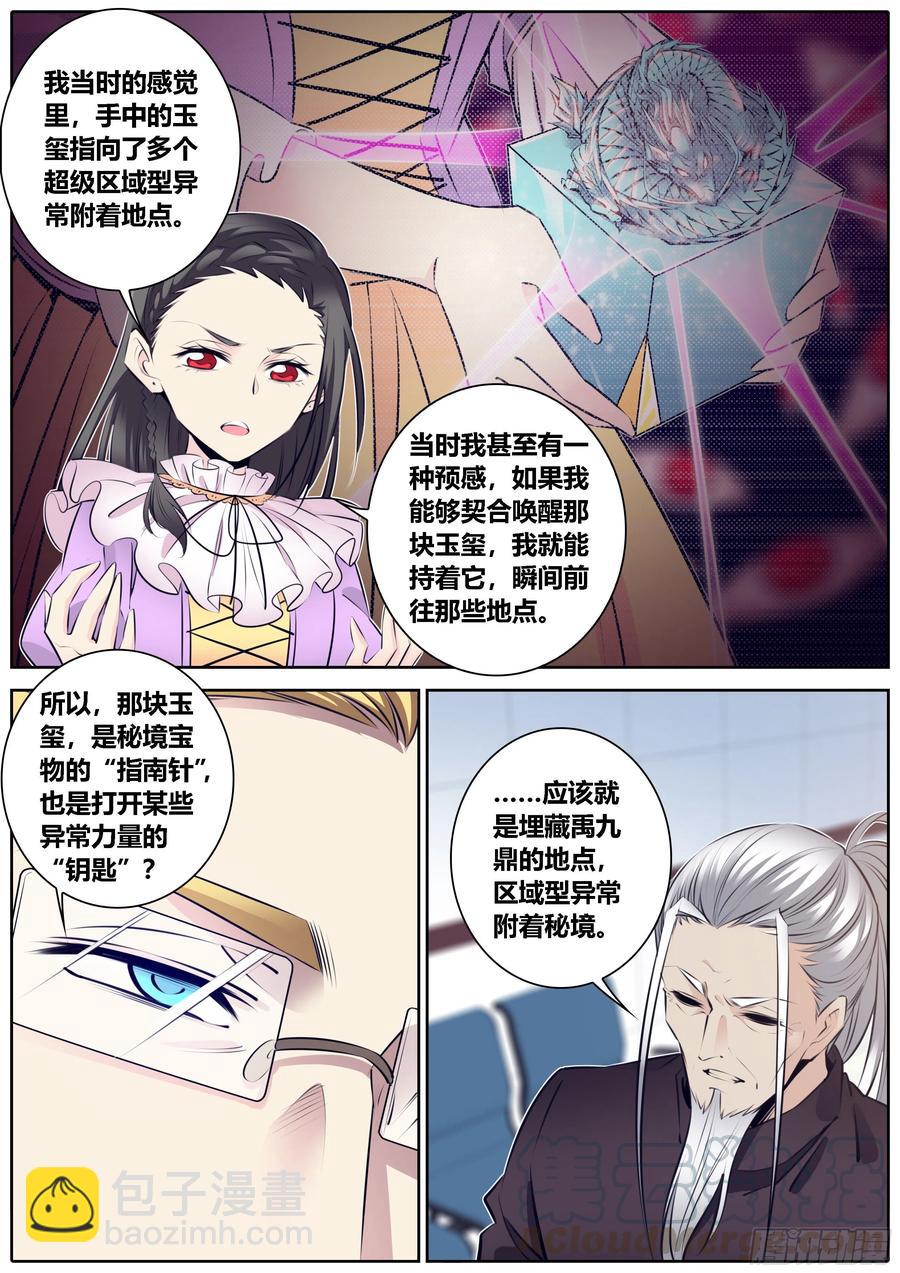 349.姜云燮6