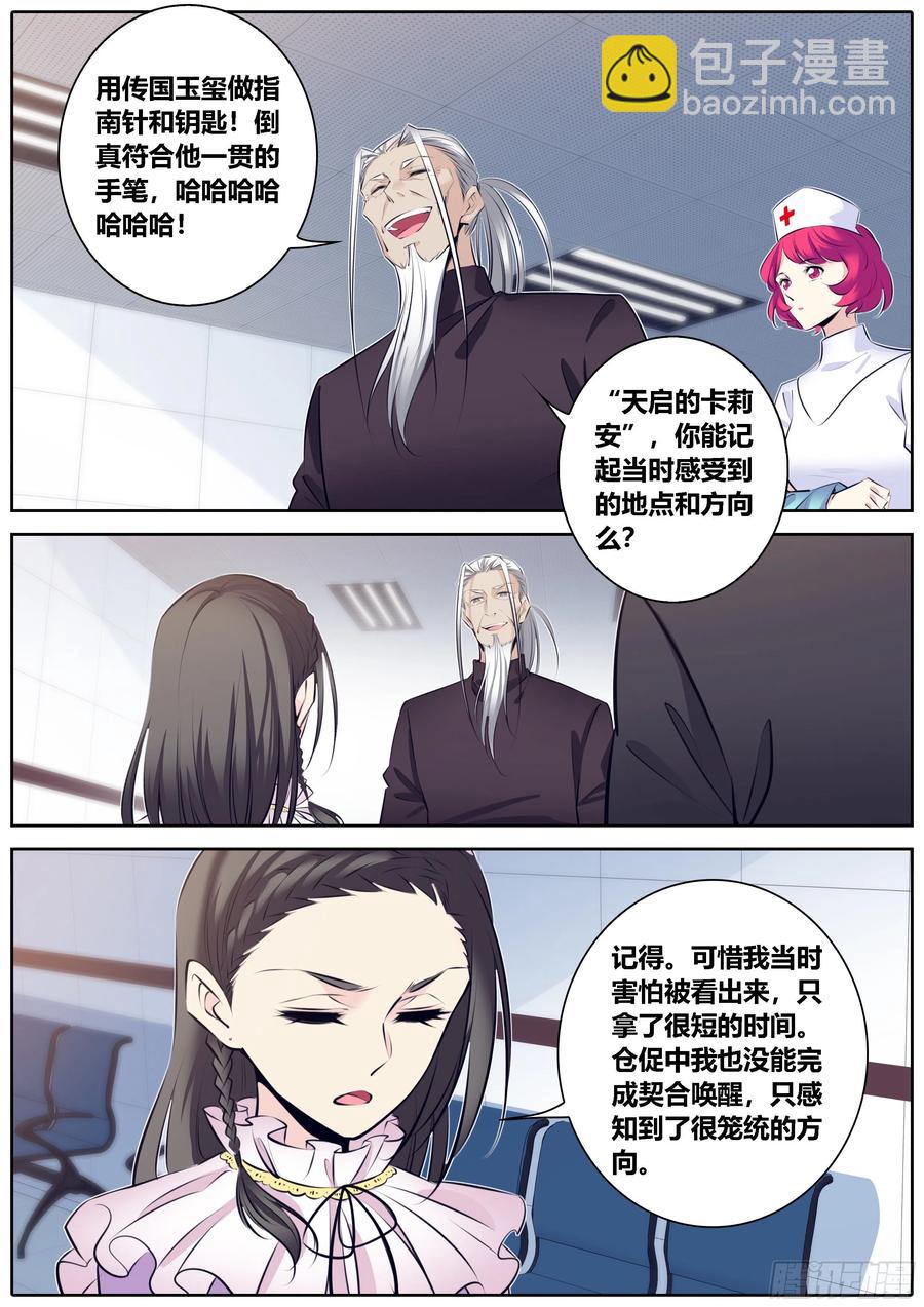 349.姜云燮7