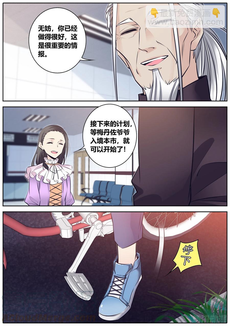349.姜云燮8