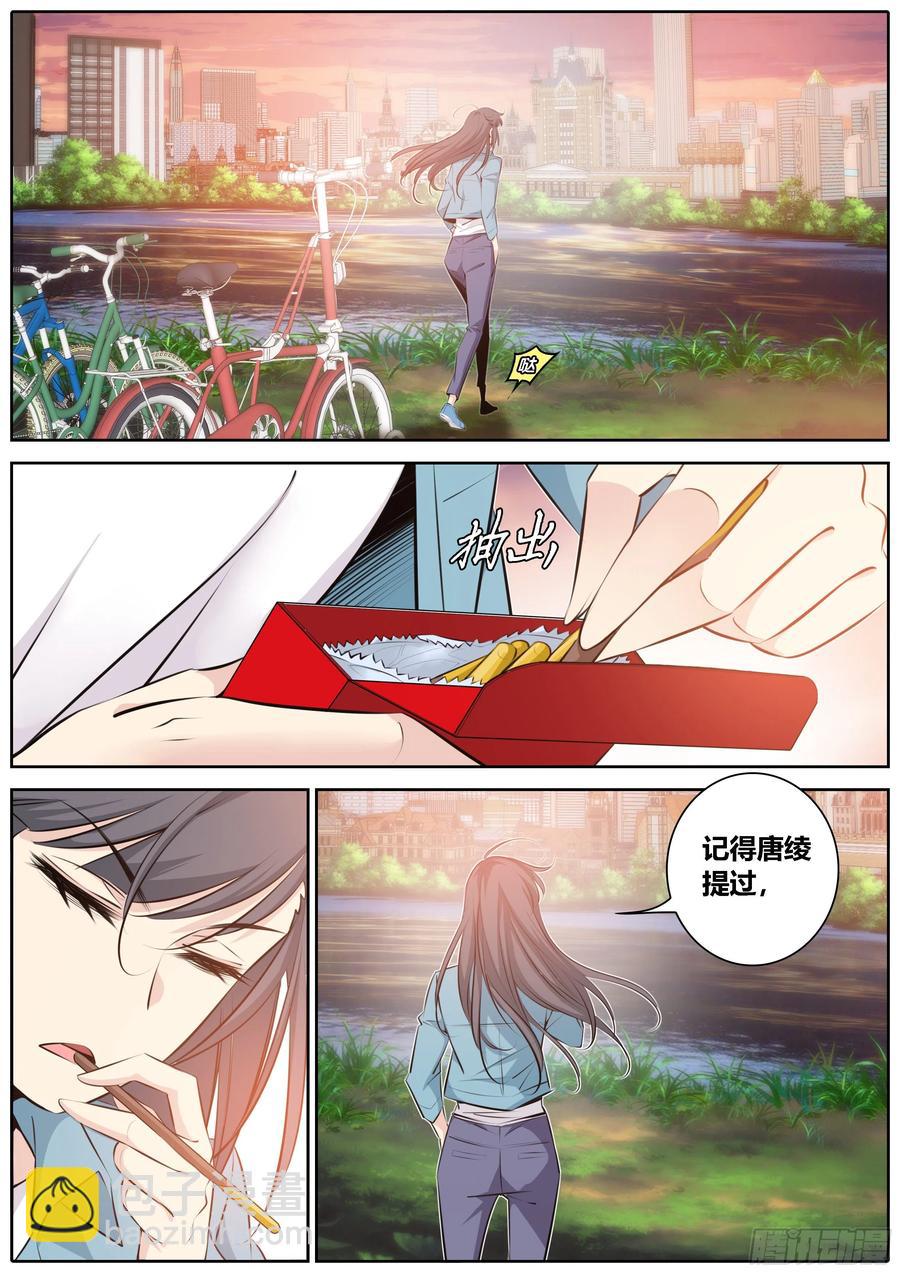 350.狭路相逢智者溜1