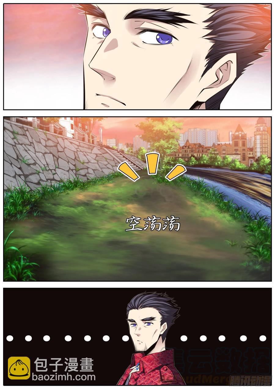 350.狭路相逢智者溜4